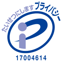 pマーク 